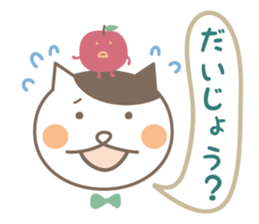 Cat and Apple dialect Sticker (Nagano) sticker #8757271