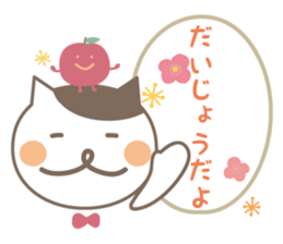 Cat and Apple dialect Sticker (Nagano) sticker #8757273