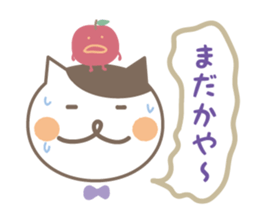 Cat and Apple dialect Sticker (Nagano) sticker #8757274