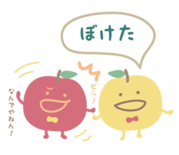 Cat and Apple dialect Sticker (Nagano) sticker #8757275