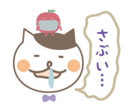 Cat and Apple dialect Sticker (Nagano) sticker #8757277