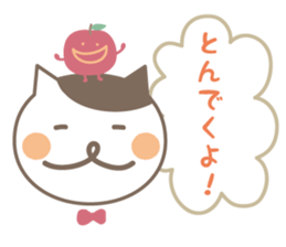 Cat and Apple dialect Sticker (Nagano) sticker #8757279