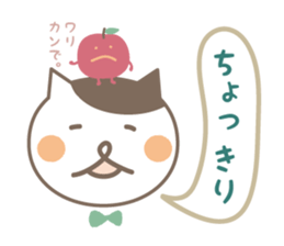 Cat and Apple dialect Sticker (Nagano) sticker #8757286