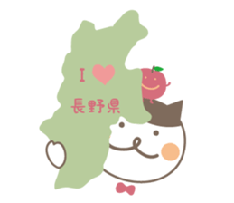 Cat and Apple dialect Sticker (Nagano) sticker #8757293