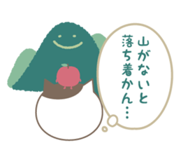 Cat and Apple dialect Sticker (Nagano) sticker #8757294