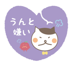 Cat and Apple dialect Sticker (Nagano) sticker #8757296
