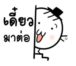 Mr. Bad luck sticker #8757300