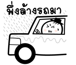 Mr. Bad luck sticker #8757308