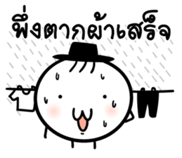 Mr. Bad luck sticker #8757309