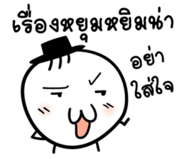 Mr. Bad luck sticker #8757315