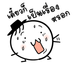 Mr. Bad luck sticker #8757316