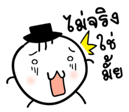 Mr. Bad luck sticker #8757319