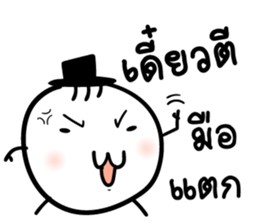 Mr. Bad luck sticker #8757322