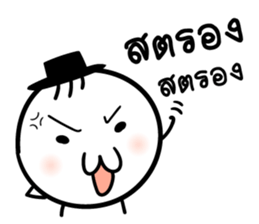 Mr. Bad luck sticker #8757324