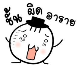 Mr. Bad luck sticker #8757330