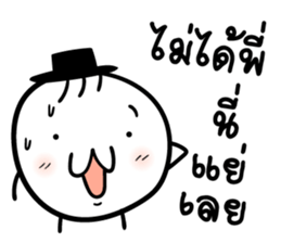 Mr. Bad luck sticker #8757332