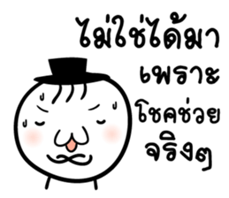 Mr. Bad luck sticker #8757335