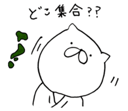 JUDO Cat Nekotaro 2 sticker #8757379