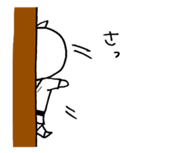 JUDO Cat Nekotaro 2 sticker #8757382