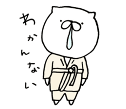 JUDO Cat Nekotaro 2 sticker #8757389