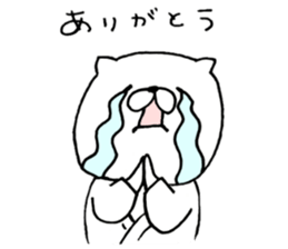 JUDO Cat Nekotaro 2 sticker #8757391