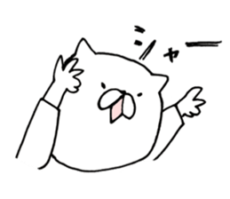 JUDO Cat Nekotaro 2 sticker #8757395