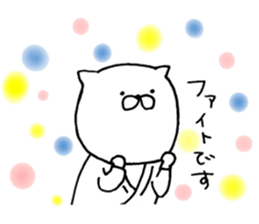 JUDO Cat Nekotaro 2 sticker #8757406