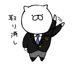 JUDO Cat Nekotaro 2 sticker #8757416