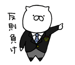 JUDO Cat Nekotaro 2 sticker #8757417