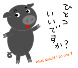 Curry loves black pig of Chelsea sticker #8757540