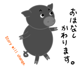 Curry loves black pig of Chelsea sticker #8757544