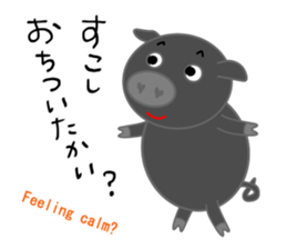 Curry loves black pig of Chelsea sticker #8757546