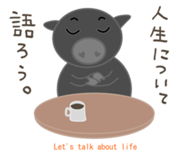 Curry loves black pig of Chelsea sticker #8757547