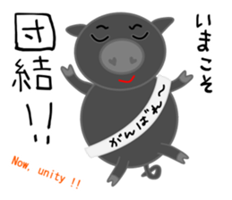 Curry loves black pig of Chelsea sticker #8757548