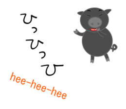 Curry loves black pig of Chelsea sticker #8757565