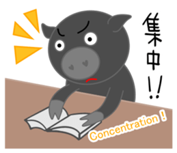 Curry loves black pig of Chelsea sticker #8757571