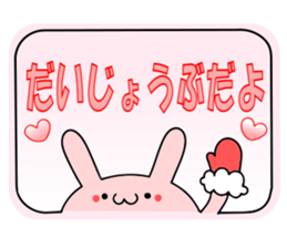 Warm stickers sticker #8757700