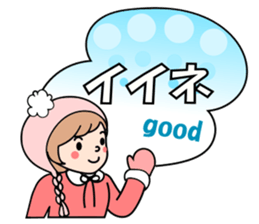 Warm stickers sticker #8757734