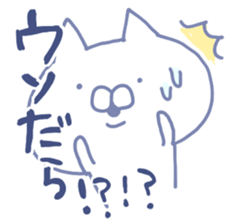 mikawa cat 3 sticker #8757818