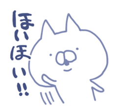 mikawa cat 3 sticker #8757820