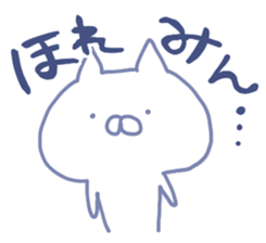 mikawa cat 3 sticker #8757821