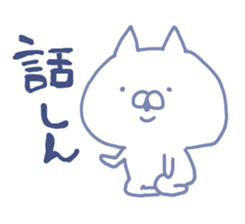 mikawa cat 3 sticker #8757827