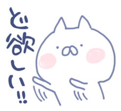 mikawa cat 3 sticker #8757845