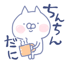 mikawa cat 3 sticker #8757848
