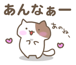 Cats speaks Mie-ben2. sticker #8757859