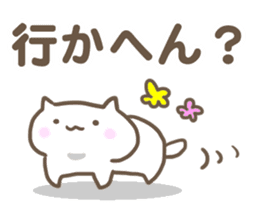 Cats speaks Mie-ben2. sticker #8757860