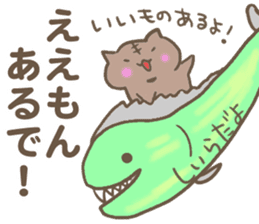 Cats speaks Mie-ben2. sticker #8757862