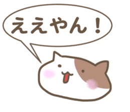 Cats speaks Mie-ben2. sticker #8757863