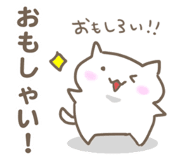 Cats speaks Mie-ben2. sticker #8757865