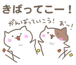 Cats speaks Mie-ben2. sticker #8757867